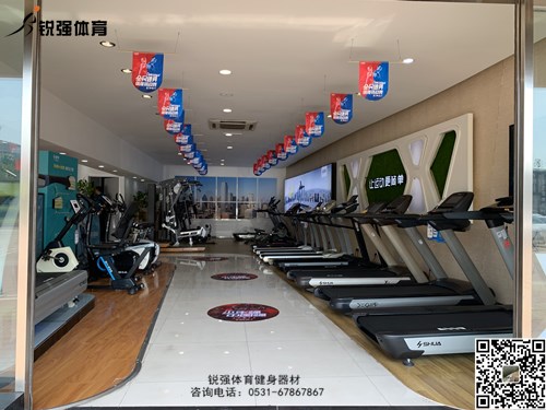 leyu.樂(lè)魚(yú)體育店內(nèi)的跑步機(jī)