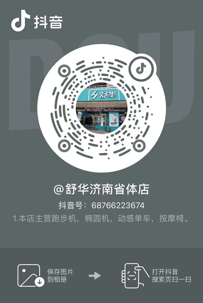 對(duì)比戶(hù)外跑步，跑步機(jī)上跑步有什么優(yōu)勢(shì)呢